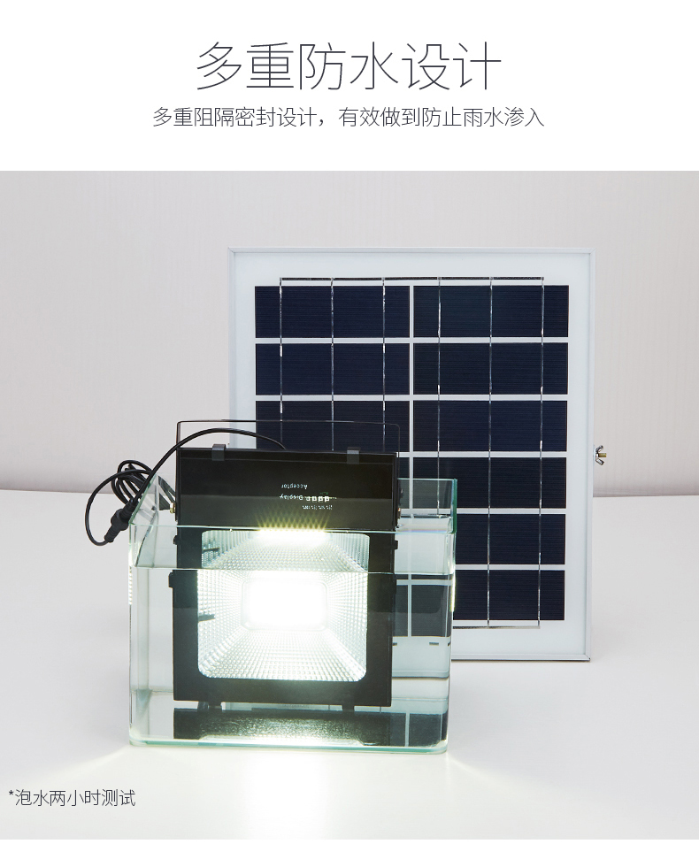 戶外太陽能投光燈,高亮度兼防水功能 戶外太陽能投光燈,高亮度兼防水功能