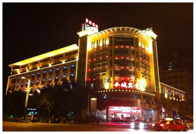 梧州市海閣拉斯照明有限公司成立.jpg.jpg