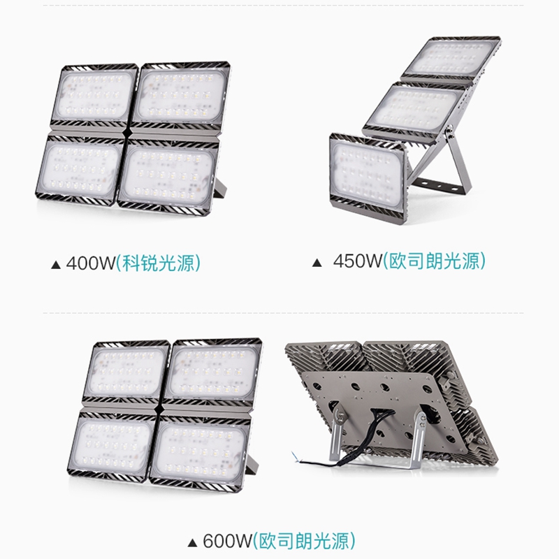 LED投光燈飛天一號(hào).jpg