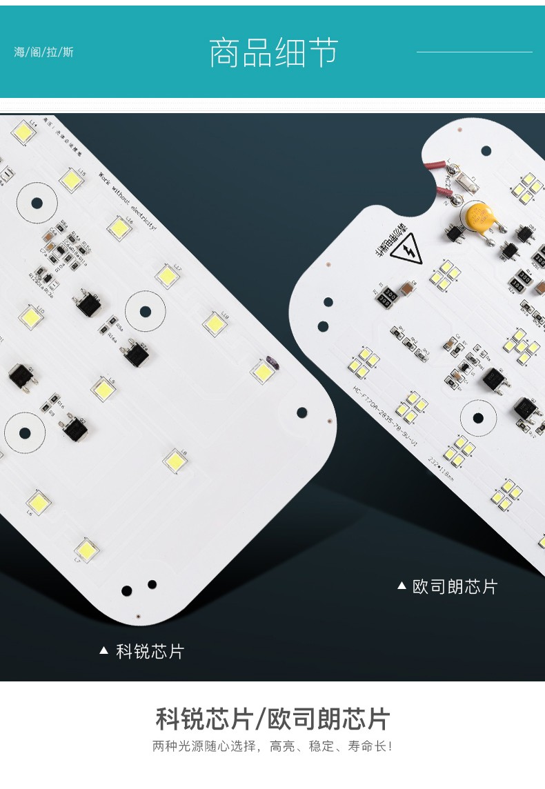LED投光燈飛天一號(hào).jpg