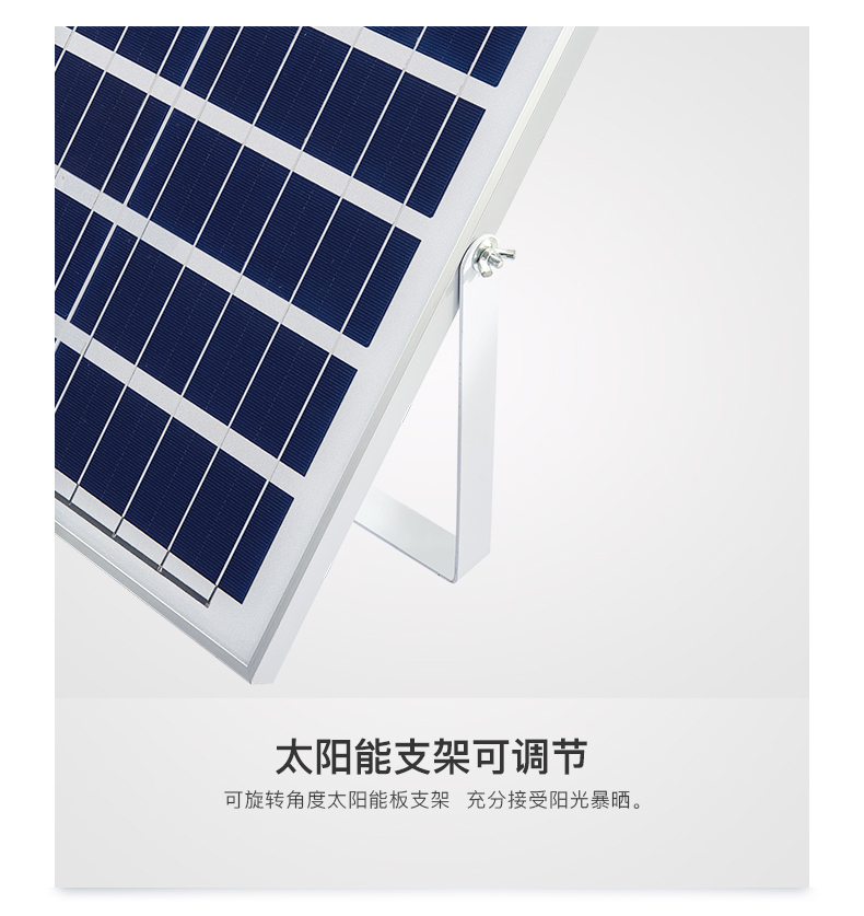 專利太陽(yáng)能投光燈.jpg