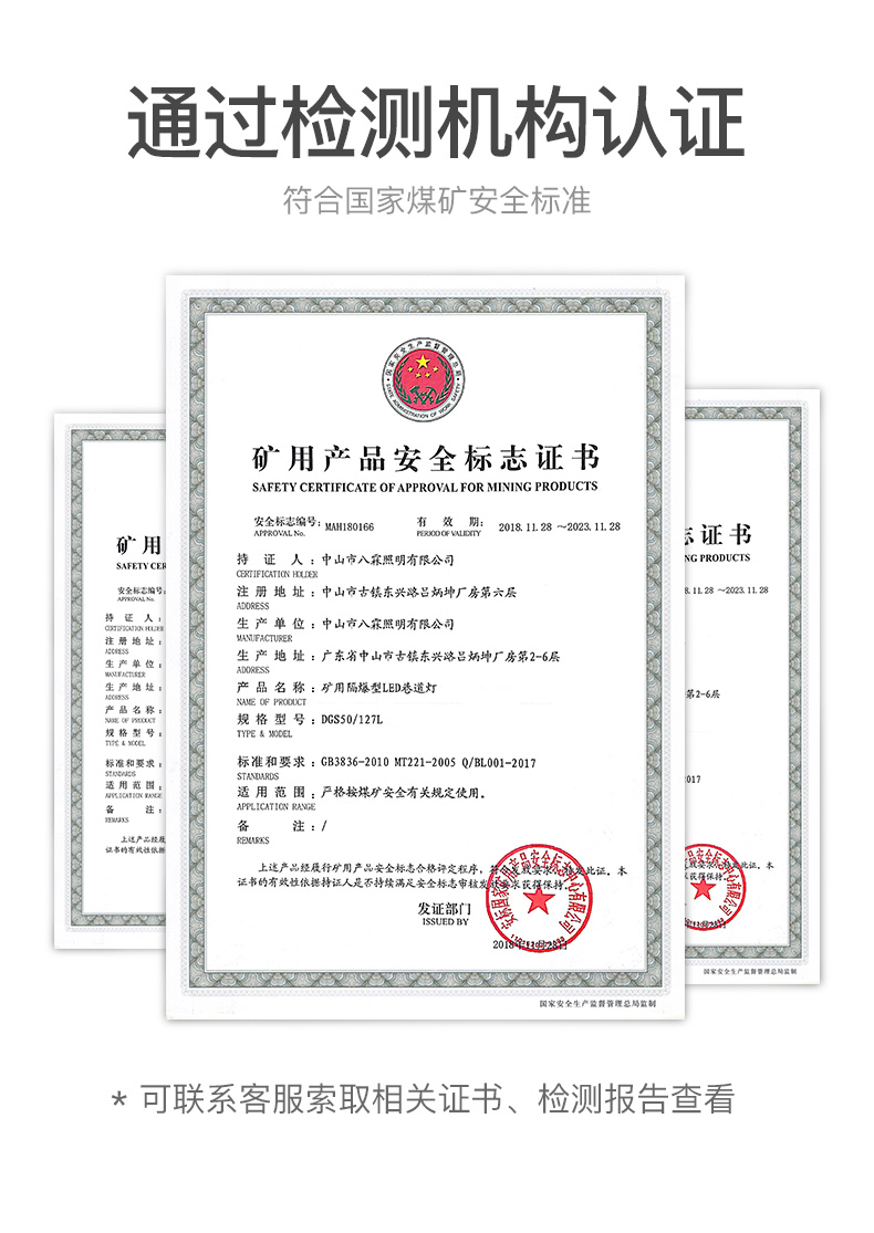 海閣拉斯專(zhuān)利巷道燈.jpg