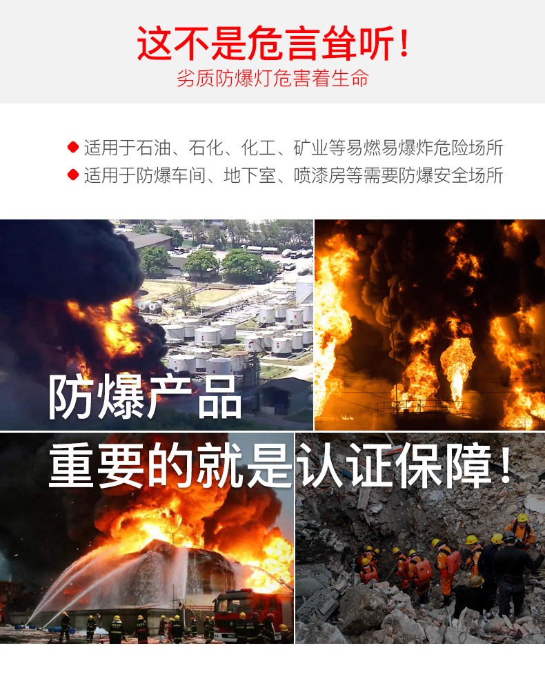 海閣拉斯專(zhuān)利巷道燈.jpg