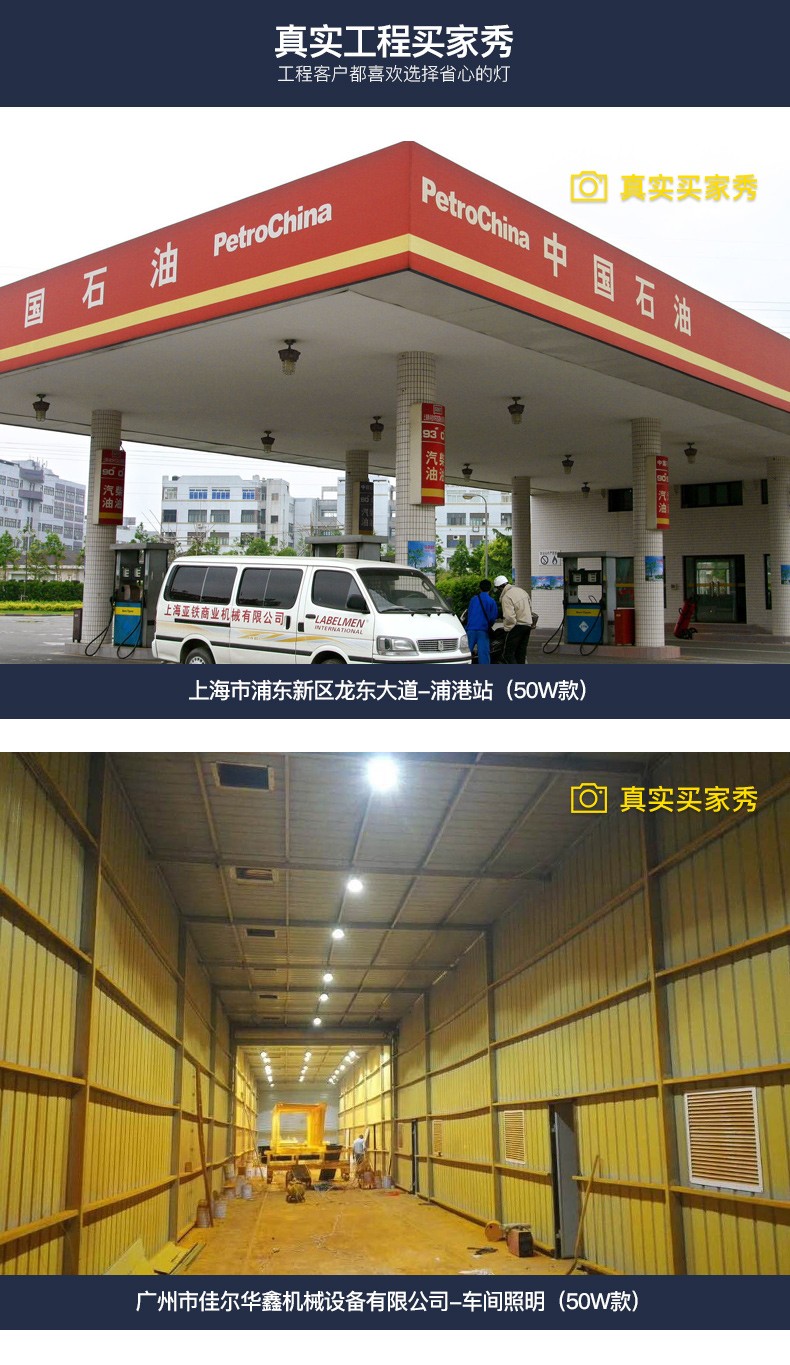 海閣拉斯專(zhuān)利巷道燈.jpg