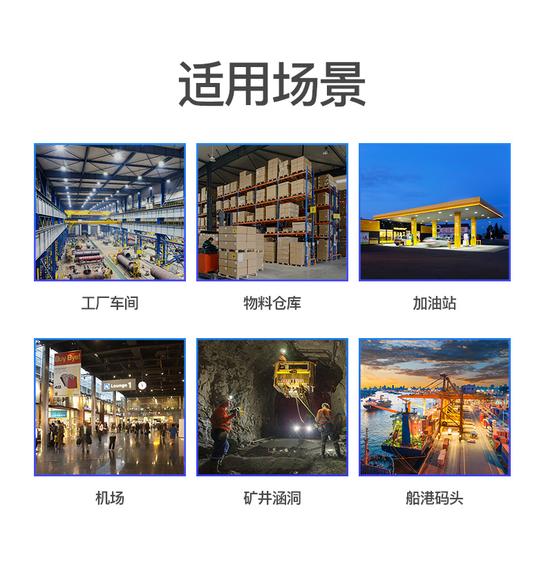 海閣拉斯專(zhuān)利巷道燈.jpg