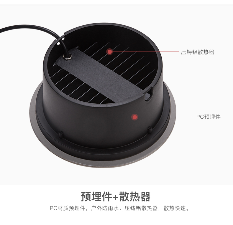 LED埋地燈細節(jié)展示