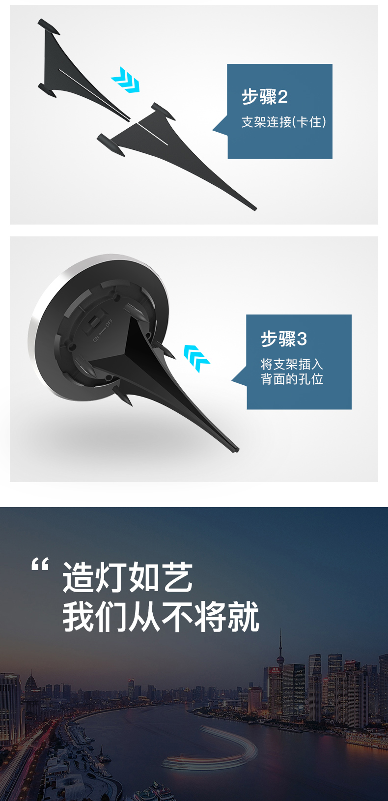 太陽(yáng)能LED埋地?zé)舭惭b步驟