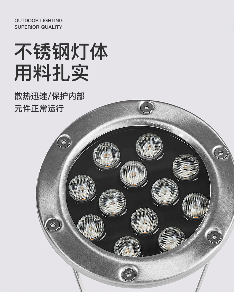 LED水底燈細(xì)節(jié)
