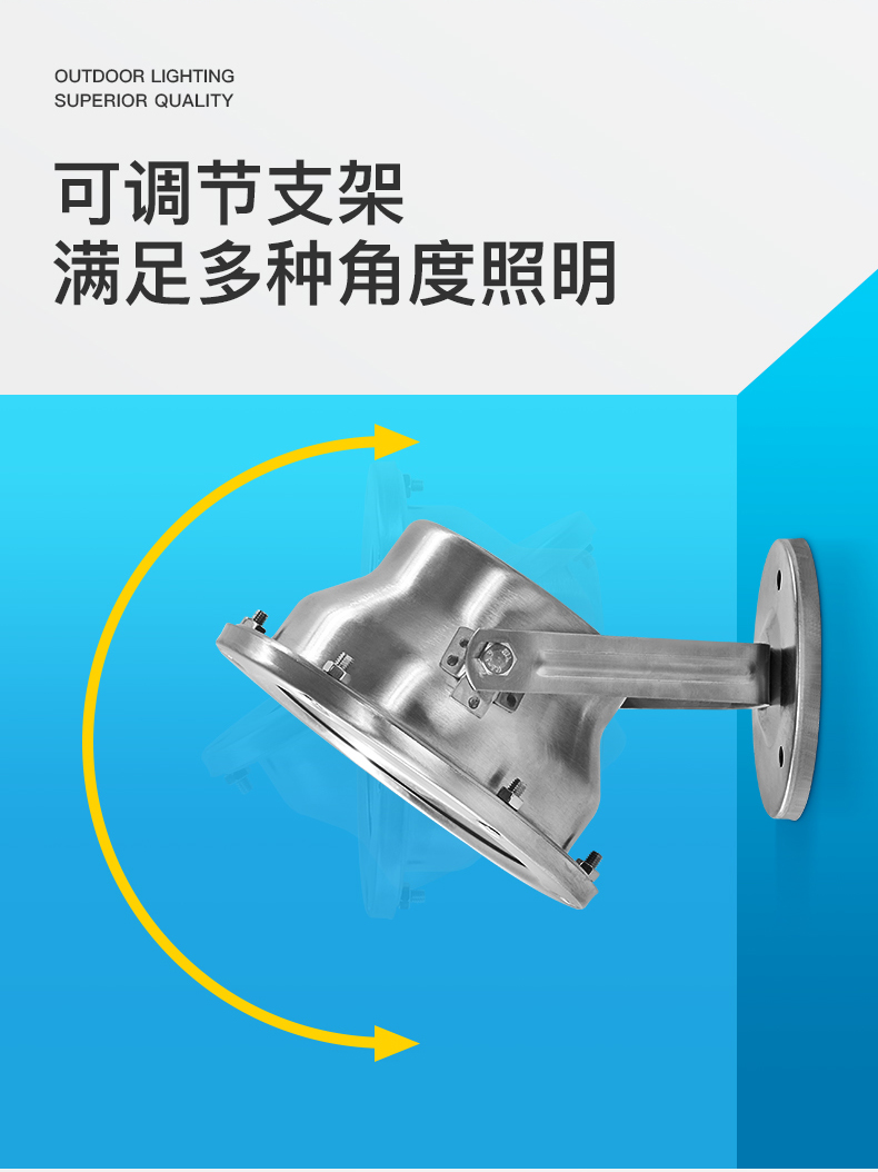 LED水底燈可調(diào)節(jié)支架