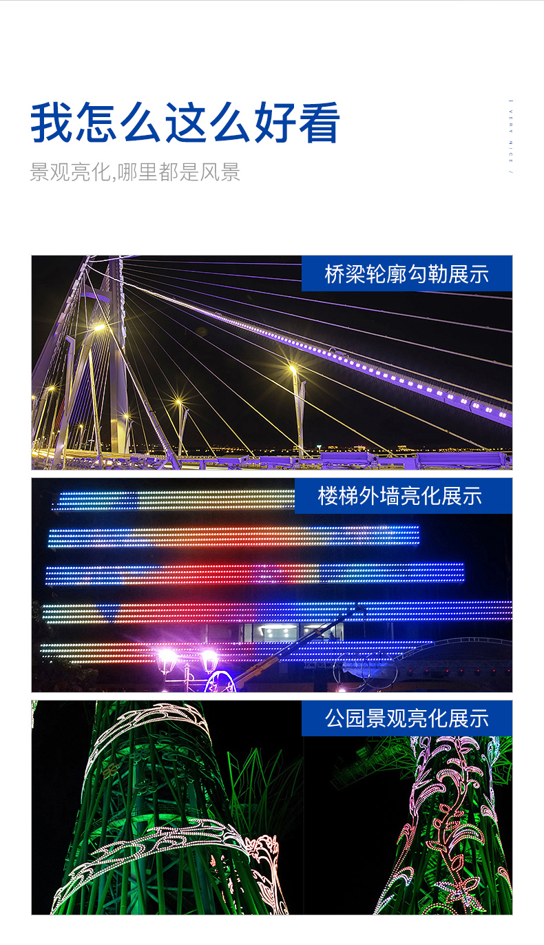 LED點(diǎn)光源