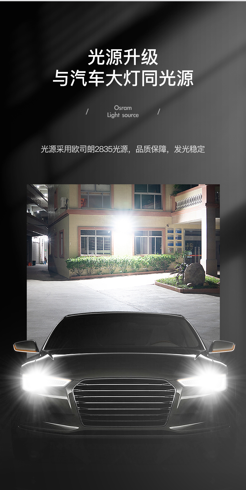LED投光燈出眾2號(hào)