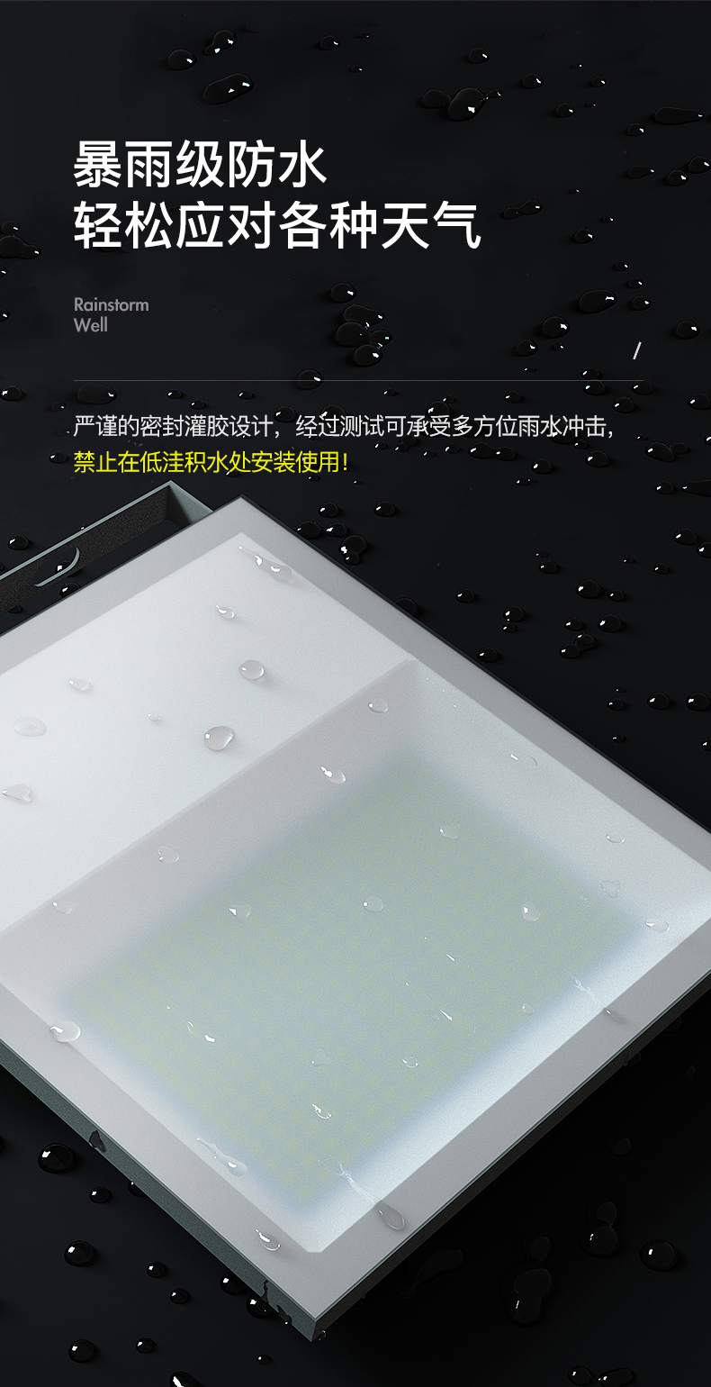 LED投光燈出眾2號(hào)