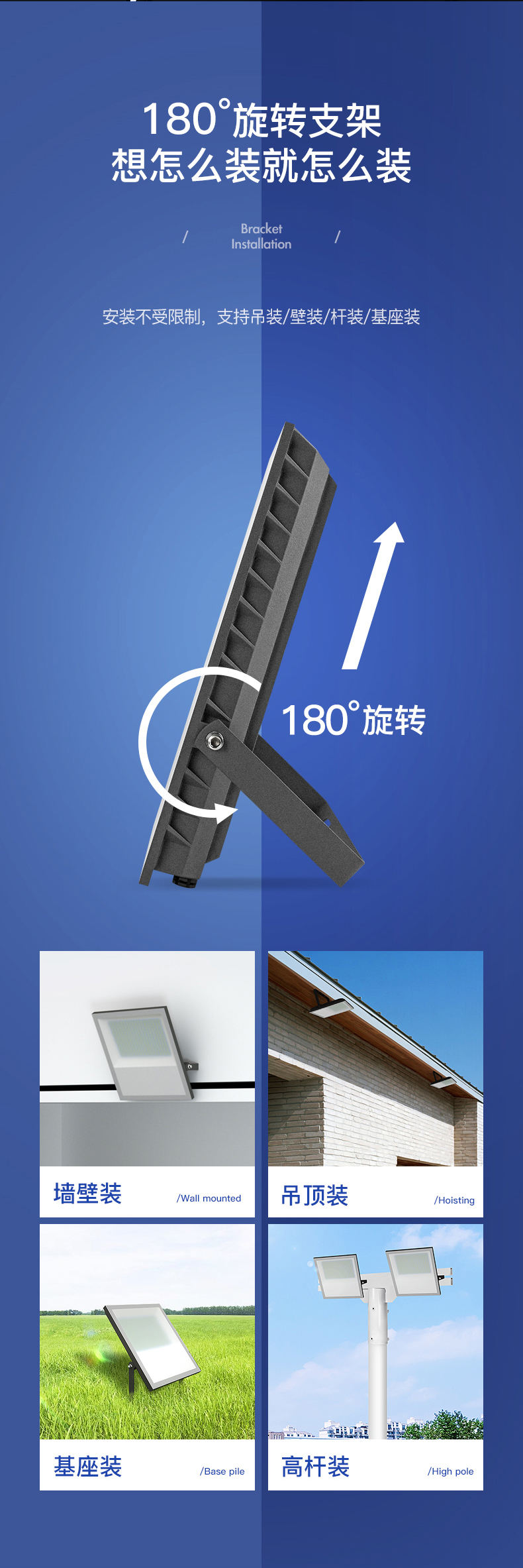 LED投光燈出眾2號(hào)