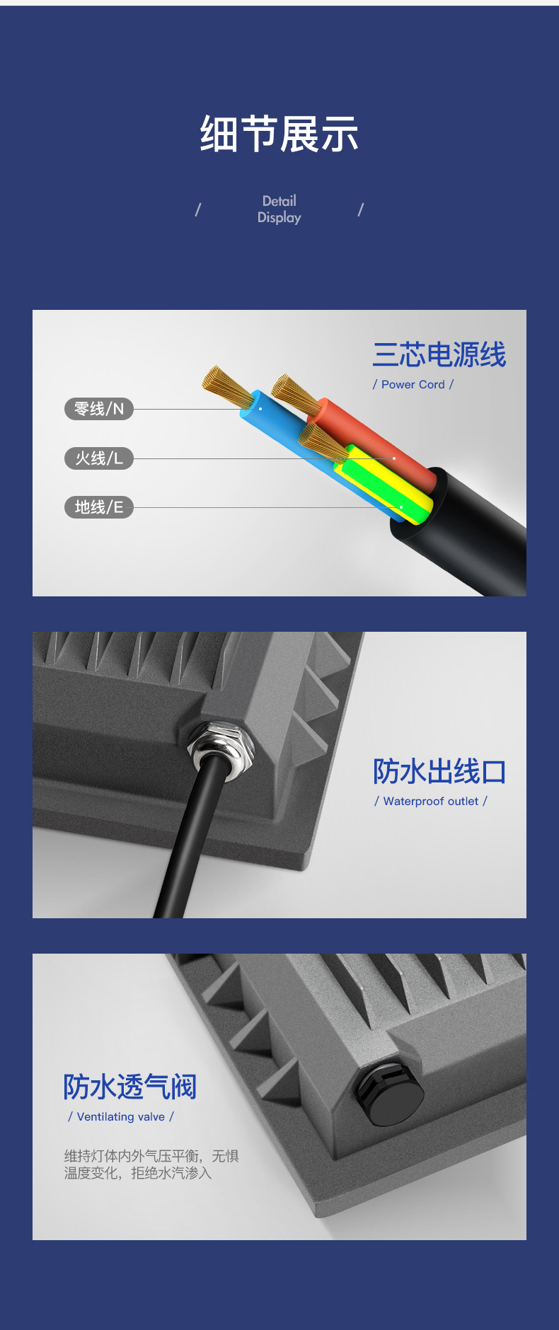 LED投光燈出眾2號(hào)