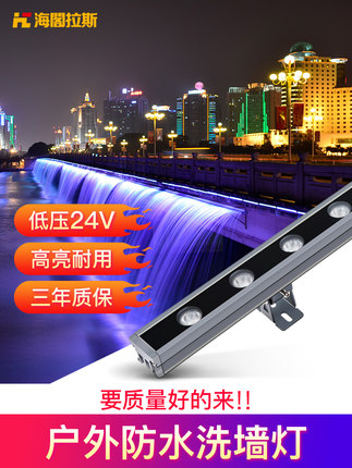 led洗墻燈規(guī)格型號的介紹，選購產(chǎn)品時注重的細節(jié).jpg