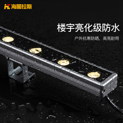 led洗墻燈生產(chǎn)工藝，如何區(qū)分洗墻燈質(zhì)量的好壞呢？.jpg