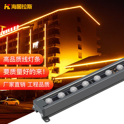 led洗墻燈外殼供應(yīng)商怎么判斷好壞?價格越高越好嗎?