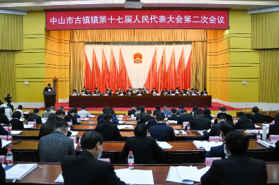 海閣拉斯集團(tuán)董事長(zhǎng)何挺出席中山市古鎮(zhèn)鎮(zhèn)第十七屆人民代表大會(huì)第二次會(huì)議