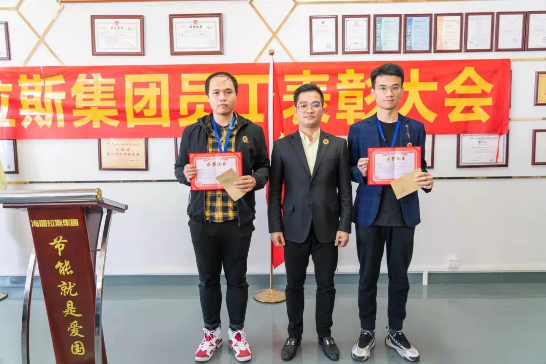 海閣拉斯集團優(yōu)秀新人獎.jpg