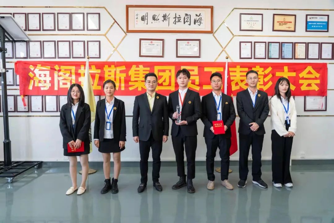 海閣拉斯集團最具潛力團隊獎：阿里巴巴團隊 .jpg