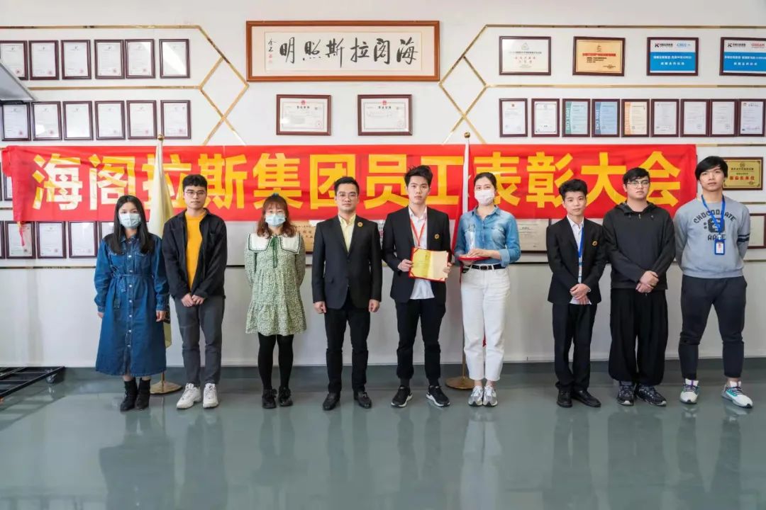 海閣拉斯集團優(yōu)秀創(chuàng)收團隊獎：亞馬遜團隊.jpg