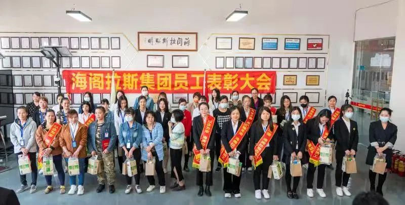 海閣拉斯集團3.8女神節(jié)特別活動.jpg.jpg